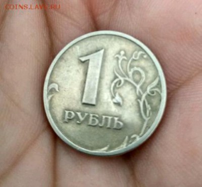1 рубль 1997г. с выбитой буквой В - rps20180318_000807