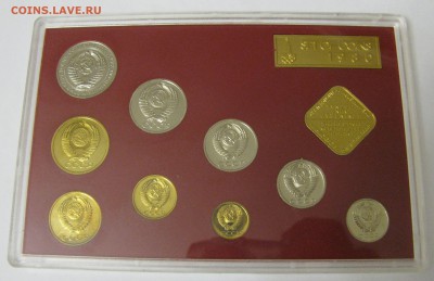 Годовой набор ЦБ СССР 1980 года. Жёсткий.  До 18.03.2018 - ГодНБ1980 (4).JPG