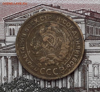 5 копеек 1935 старый до 20-03-2018 до 22-00 по Москве - 5 35С А