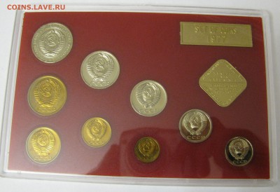 Годовой набор ЦБ СССР 1977 года. Жёсткий. До 18.03.2018 - ГДН1977 (4).JPG