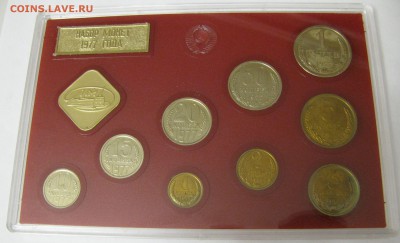Годовой набор ЦБ СССР 1977 года. Жёсткий. До 18.03.2018 - ГДН1977 (2).JPG