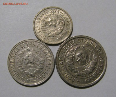 10+15+20 КОПЕЕК 1932 года. Щитовики.  До 18.03.2018 - аааа (4).JPG