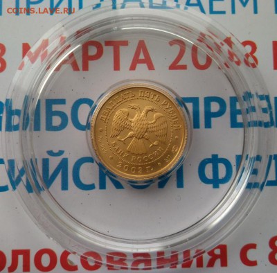 25 рублей (Водолей) 2003г до 20.03.18г в 22:00 МСК - P_20180317_163637_p