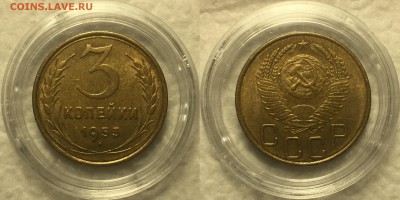 10 копеек 1932,1936 AU, 15 копеек 1936,1956 AU-UNC . - IMG_2017 - копия