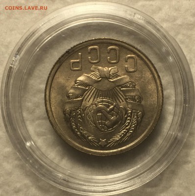 15 копеек 1936 AU-UNC - штемпельный блеск. ДО 20.03.18 - IMG_2029