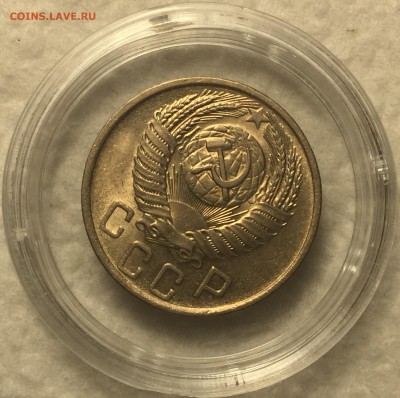 15 копеек 1956 UNC - Штемпельный блеск до 20.03.18 - IMG_2052