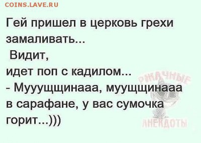 юмор - смипаврне