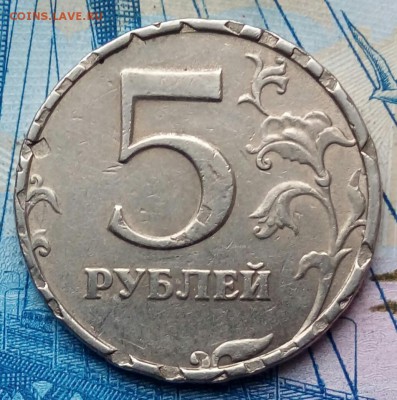 5 рублей .СПМД 1998Г. - 20180318_084642-1