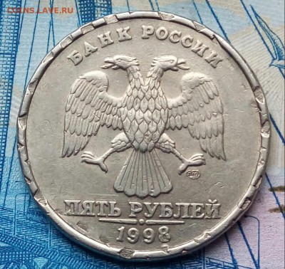 5 рублей .СПМД 1998Г. - 20180318_084958-1