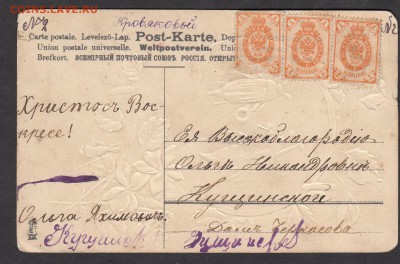 Россия ПК до 1917г  сказки - 30а