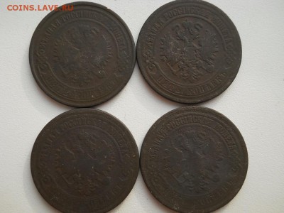 5 копеек 1868,70,73,1874годы ЕМ. - DSCN3433