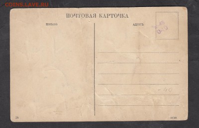 Россия ПК до 1917г  ВолгаЖигули близ Марквашей - 32а