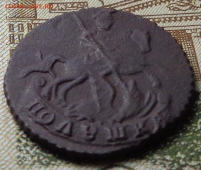 Полушка 1795 года.(Без обозначения МД). До 22.03.2018 - DSC03669.JPG