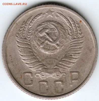 10 копеек 1955 г. до 24.03.18 г. в 23.00 - Scan-180317-0011