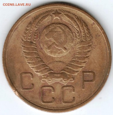 3 копейки 1957 г. до 24.03.18 г. в 23.00 - Scan-180317-0012