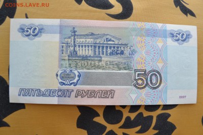 50 рублей 2001 года АБ. до 22-00мск. 21.03.2018г.БЛИЦ - DSC_0003.JPG
