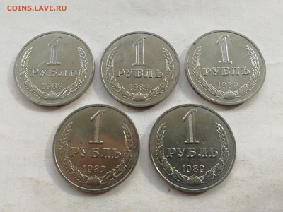 1 рубль 1989 г. - 5 шт. - КОРОТКИЙ до 18.03.2018 г. №1 - IMG_20180318_153342