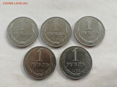 1 рубль 1989 г. - 5 шт. - КОРОТКИЙ до 18.03.2018 г. №1 - IMG_20180318_153337