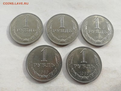 1 рубль 1989 г. - 5 шт. - КОРОТКИЙ до 18.03.2018 г. №2 - IMG_20180318_153451