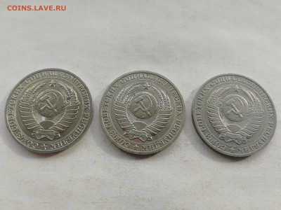 1 рубль 1989, 1990, 1991 М - КОРОТКИЙ до 18.03.2018 г. - IMG_20180318_153631