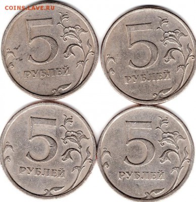 5 рублей 2009 года не магн. шт.5.3А1? - img078