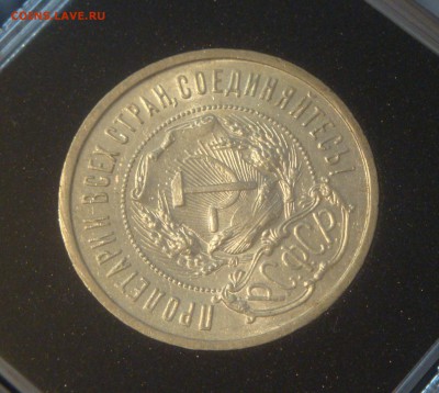 50коп. 1922г. ПЛ. Штемпельный блеск - в коллекцию, до 20.03. - DSC05378.JPG