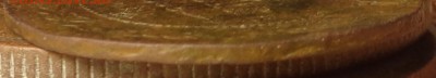 1 копейка 1898 года. Брак? - DSC03803.JPG