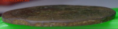1 копейка 1898 года. Брак? - DSC03796.JPG