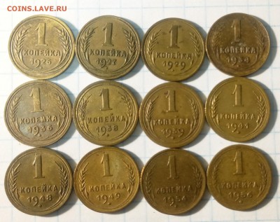 Погодовка СССР до 1957 года. 1,2,3 копеечные. - KE9KkXW6S0A