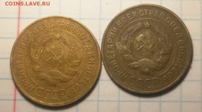 Погодовка СССР до 1957 года. 1,2,3 копеечные. - L9e1dfJSOoA