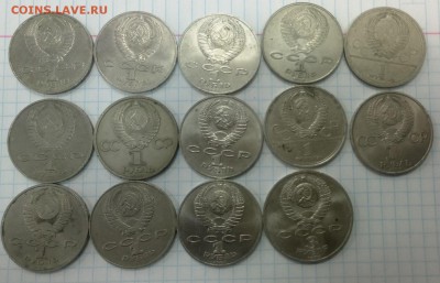 14 юбилейных монет СССР - iLpLihKj_XI