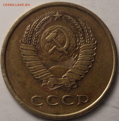 10 копеек 1828г 1.1 Ж. 3 копейки 1978г 1.2(20к).До 22.03.18 - DSC03684.JPG