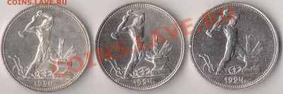50 коп 1924 ТР + 1924 ПЛ 2 шт до 15 апреля 20-00 мск - 50-1924-1