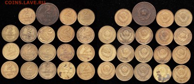 Подборка 2 коп. 1924-1988 всего 38 шт. до 21.03.2018 в 22.00 - 2 коп 2