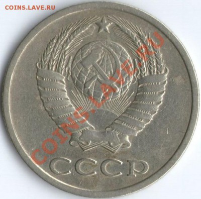 20 коп. 1983 г. Ф-151 до 22:00 ч. 14.04.2011 г. - 20к83г.Ф151.ав