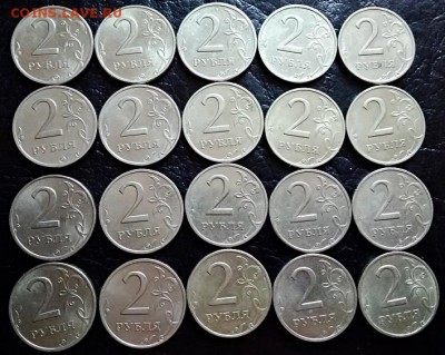 2 рубля 1999 года. спмд. 20 шт. Блеск. - 024