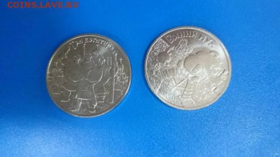 МУЛЬТФИЛЬМЫ простые - 5 пар.   25 рублей. КОРОТКИЙ - 1520208049331_bulletin