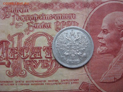 10 копеек 1876 г. СПБ HI подлинность - imgonline-com-ua-Compressed-eZbDrDQoMJR