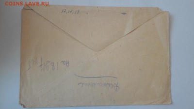 пакет №5 для денежных знаков и бон! до 22.03 19:00 - ouisngjIpkY