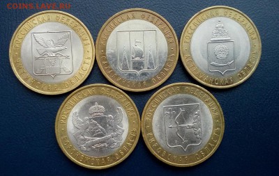 Биметалл серия "Регионы России" - 5штук - bim