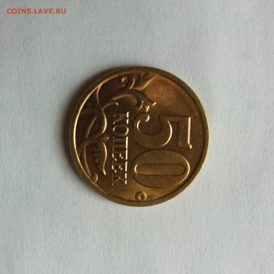 50 КОПЕЕК 1998 СП UNC!МЕШКОВЫЕ! - 20180318_120853