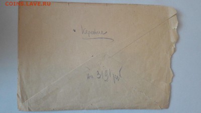 пакет №3. серия Б. для денежных знаков и бон! до 22.03 19:00 - 1..
