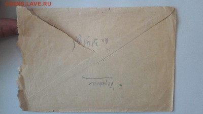 пакет №3. серия Б. для денежных знаков и бон! до 22.03 19:00 - 1...