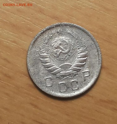 10 копеек 1940 до 23.03 блиц - 10 коп 1940 11 2