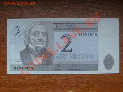 -v- Эстония 2 кроны 2006 ПРЕСС до 14.04(21.00) - DSC01745.JPG