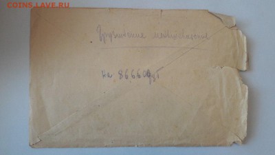 пакет №2 серия А! для денежных знаков и бон! до 22.03 19:00 - 4.
