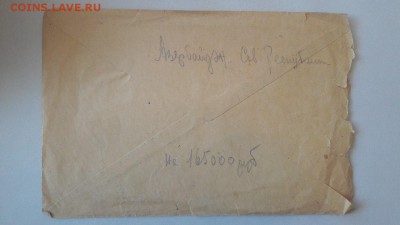 пакет №2 серия Б! для денежных знаков и бон! до 22.03 19:00 - 5.