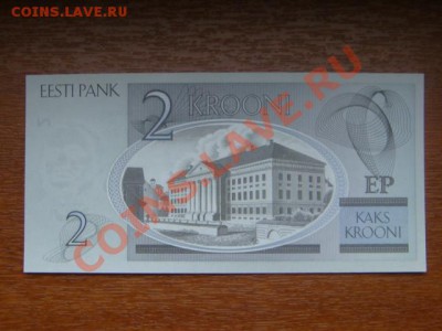 -v- Эстония 2 кроны 2006 ПРЕСС до 14.04(21.00) - DSC01746.JPG