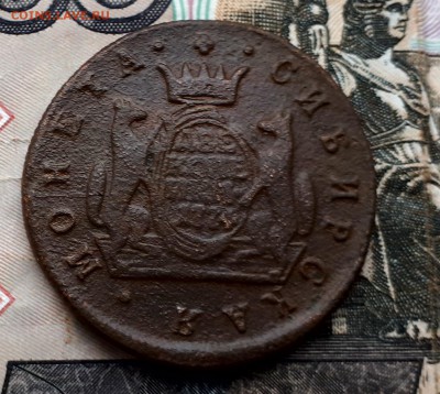 2 копейки 1774 года КМ сибирские до 22.03 - 20180318_131659