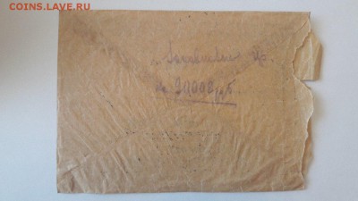 пакет №5 серия Б! для денежных знаков и бон! до 22.03 19:0 - 9.